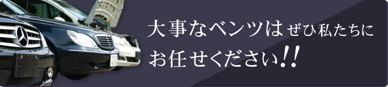 ボディー修正